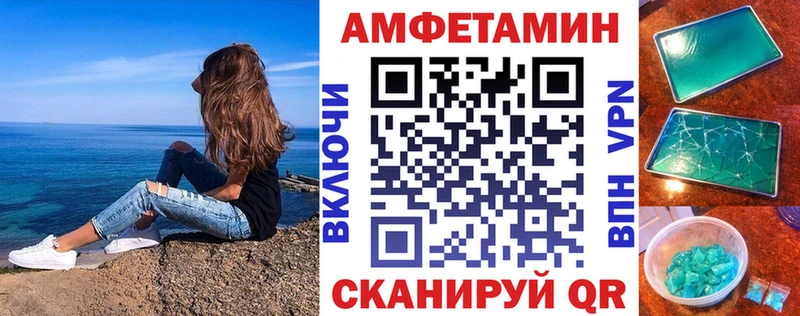 где продают наркотики  Кисловодск  Амфетамин VHQ 