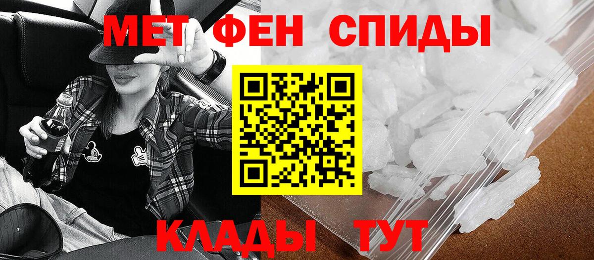 Amphetamine Розовый Кисловодск