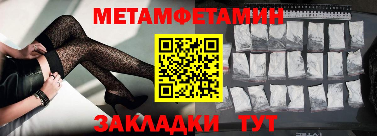Амфетамин VHQ  Amphetamine  Кисловодск  Вход с VPN 