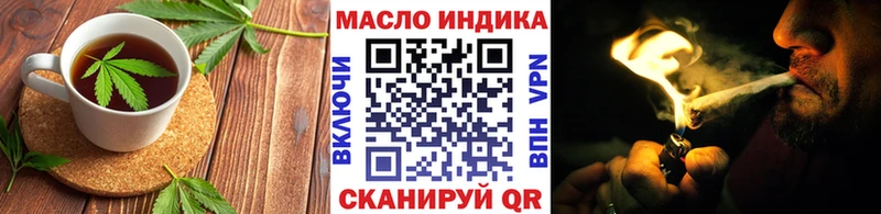 Еда ТГК конопля  Кисловодск 