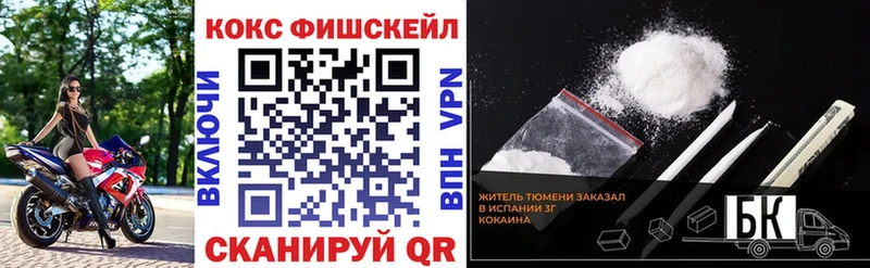 Кокаин VHQ  Кисловодск 