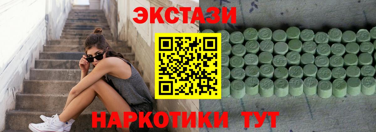Кисловодск  Экстази Дубай  ссылка на мегу онион  Экстази louis Vuitton  Вход с VPN  Экстази 