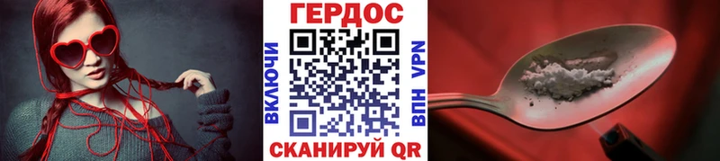как найти наркотики  Кисловодск  omg маркетплейс  Героин афганец 