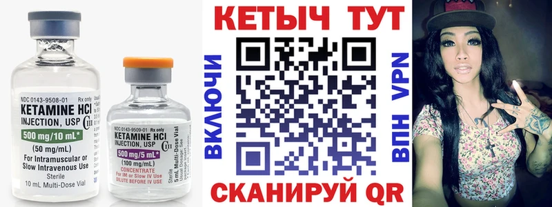 КЕТАМИН ketamine  наркотики  Кисловодск 