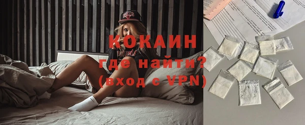 мяу мяу кристалл Абаза