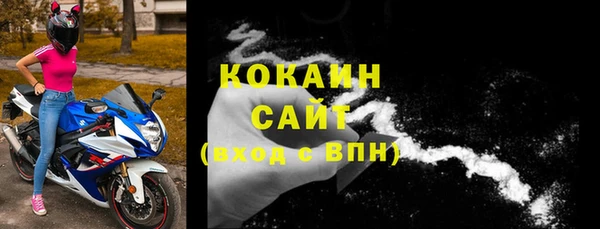 мяу мяу кристалл Абаза
