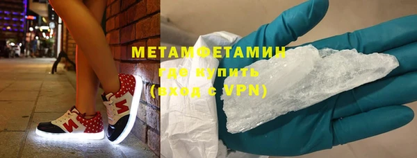 мяу мяу кристалл Абаза
