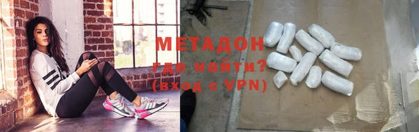 мяу мяу кристалл Абаза