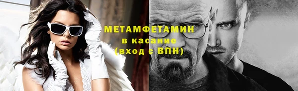 прущий лед Абинск