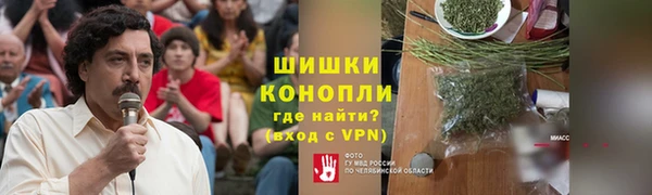 мяу мяу кристалл Абаза