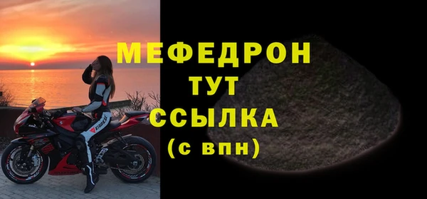 прущий лед Абинск