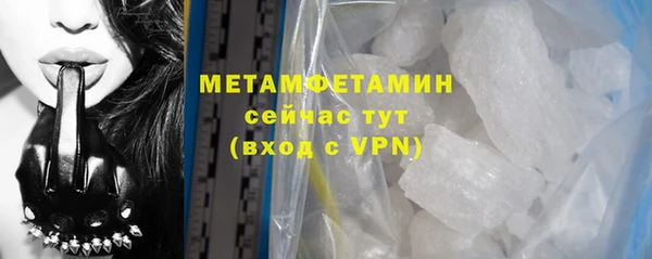 индика Абдулино