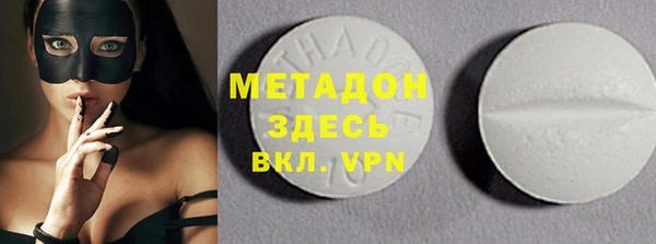 прущий лед Абинск