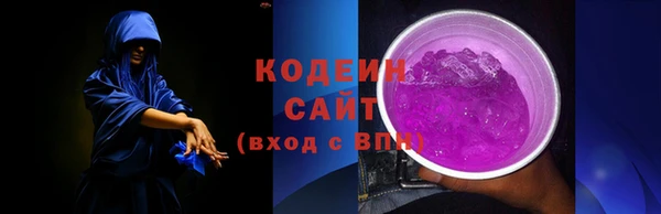 мяу мяу кристалл Абаза
