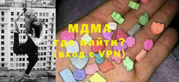 индика Абдулино