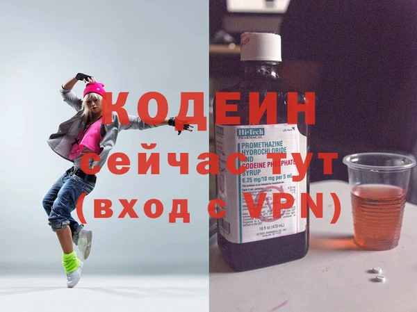 мяу мяу кристалл Абаза