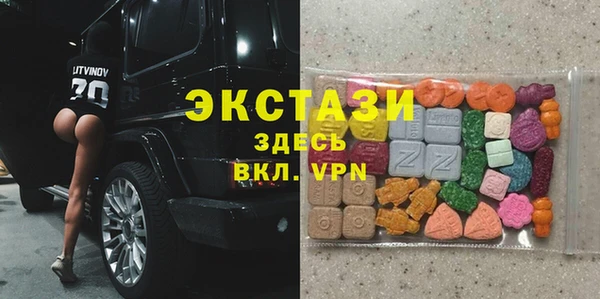 индика Абдулино