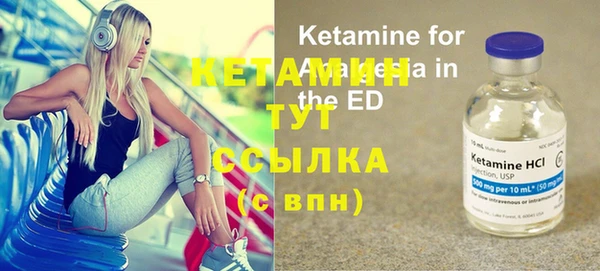 мяу мяу кристалл Абаза