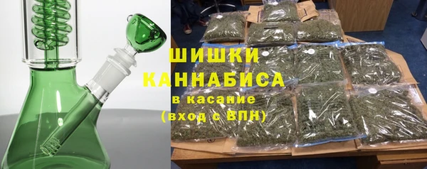 мяу мяу кристалл Абаза