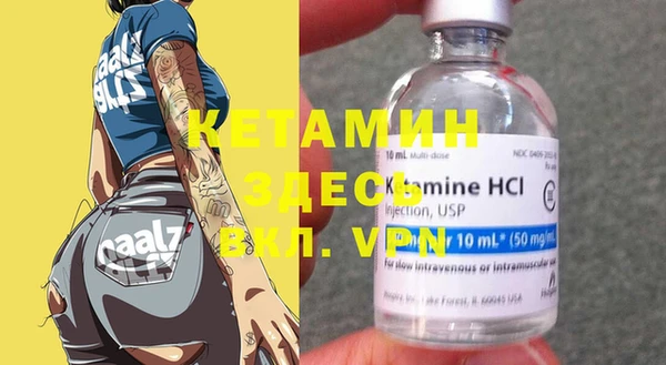 мяу мяу кристалл Абаза