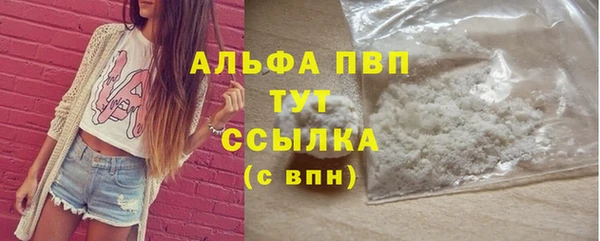 мяу мяу кристалл Абаза