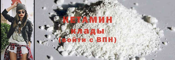 мяу мяу кристалл Абаза