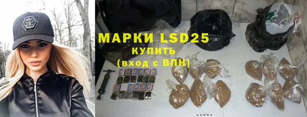 мяу мяу кристалл Абаза