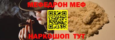 гашик Ипатово