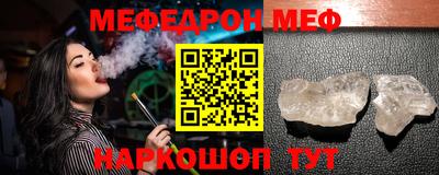 мефедрон мука Изобильный