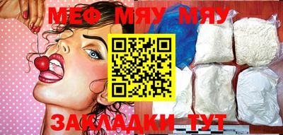 мефедрон мука Изобильный