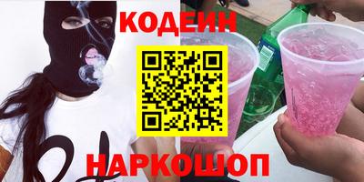 гашик Ипатово