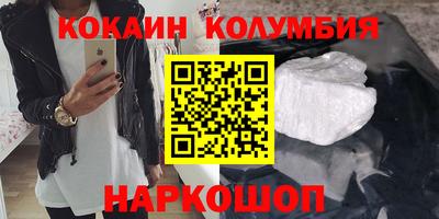 гашик Ипатово
