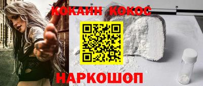мефедрон мука Изобильный