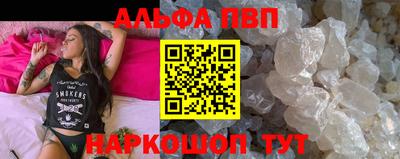 гашик Ипатово