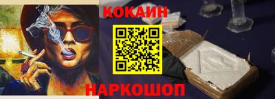 гашик Ипатово