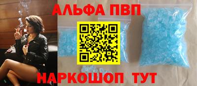 мефедрон мука Изобильный