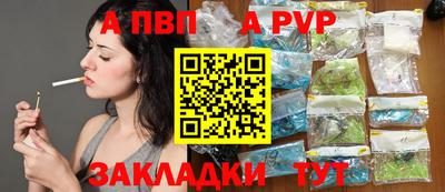 гашик Ипатово