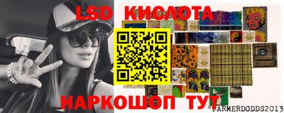 гашик Ипатово