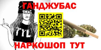 мефедрон мука Изобильный