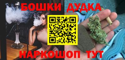 гашик Ипатово
