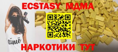 индика Ирбит