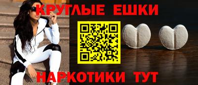 гашик Ипатово