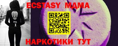 мефедрон мука Изобильный