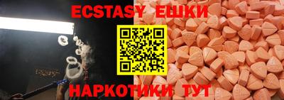 гашик Ипатово