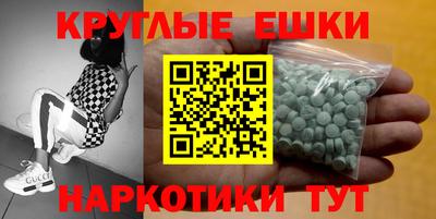 гашик Ипатово