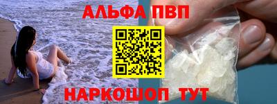 мефедрон мука Изобильный