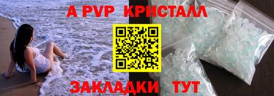 мефедрон мука Изобильный