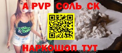 гашик Ипатово