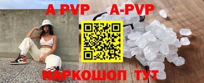 гашик Ипатово