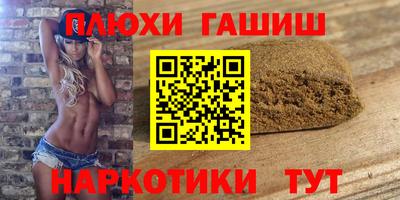 мефедрон мука Изобильный
